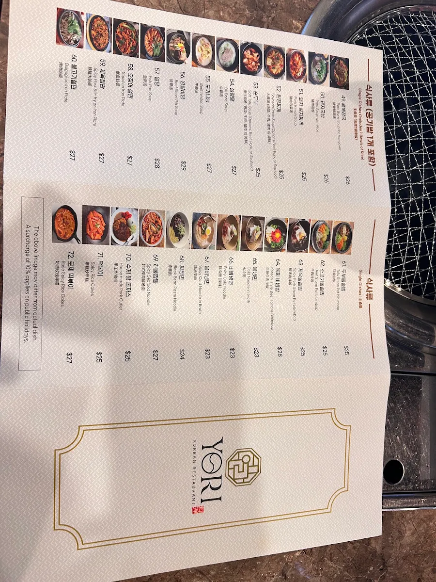 Menu photo 2