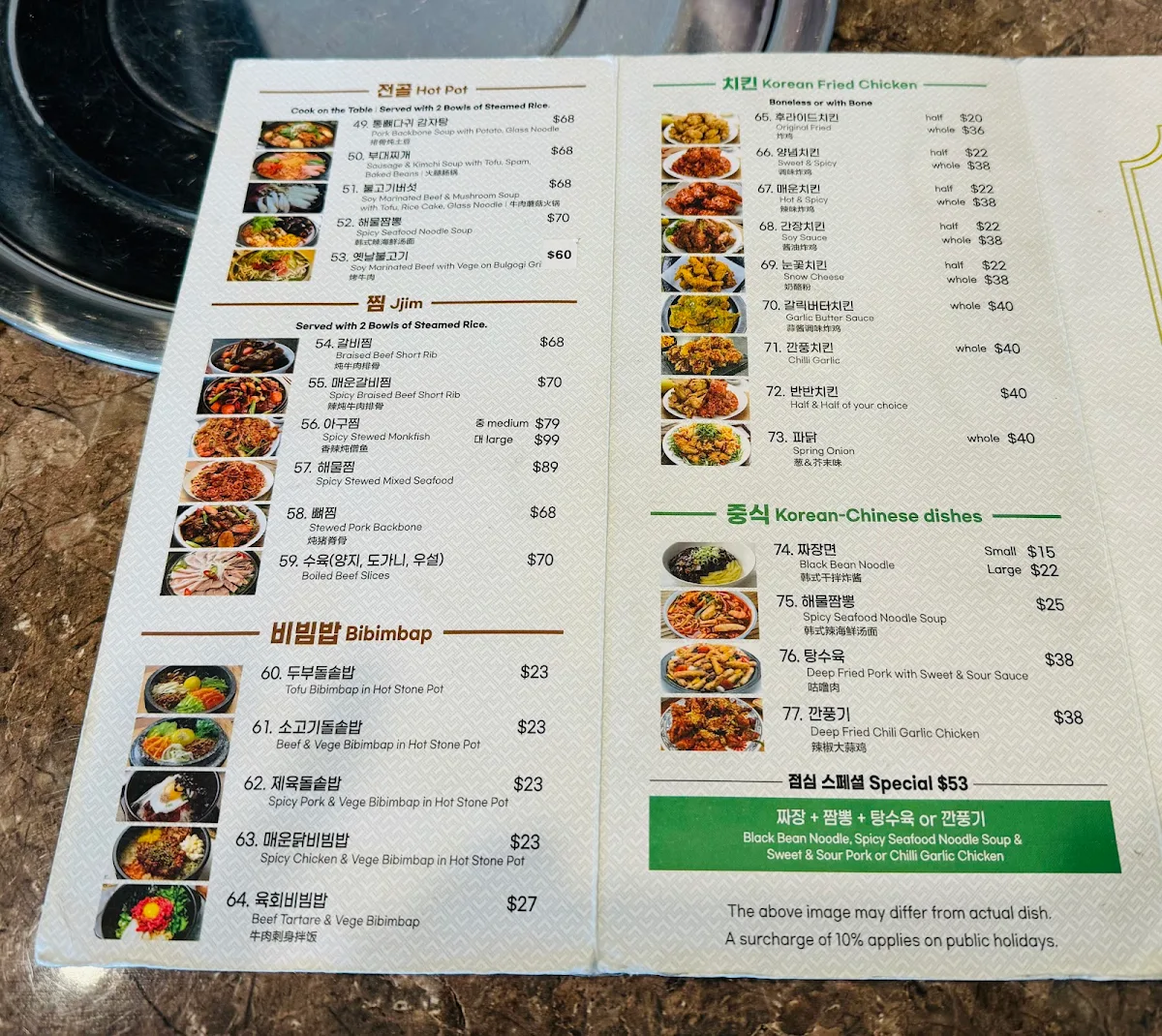 Menu photo 4