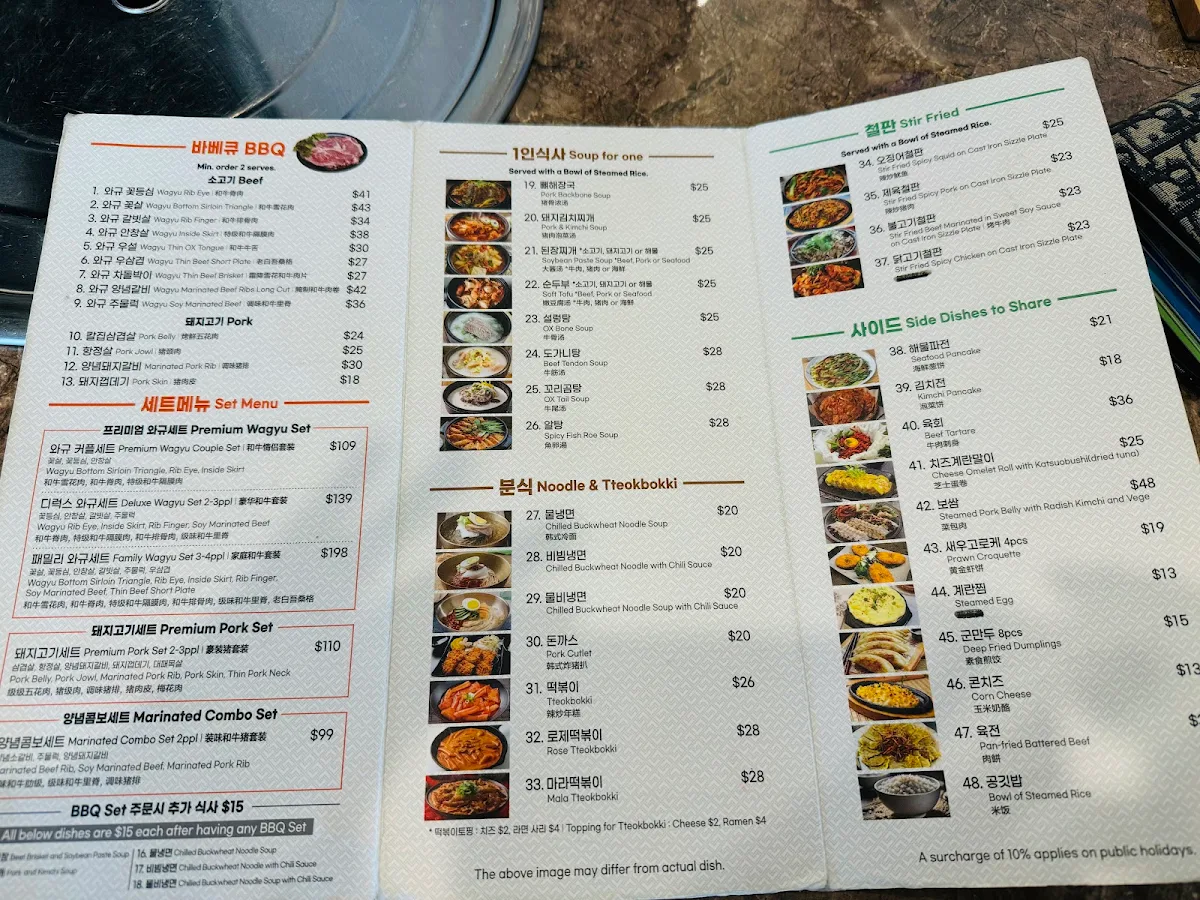 Menu photo 8