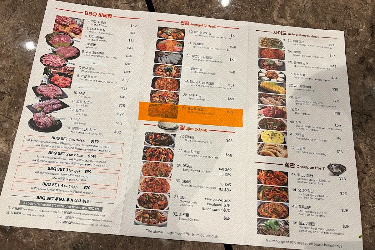 Menu photo 9