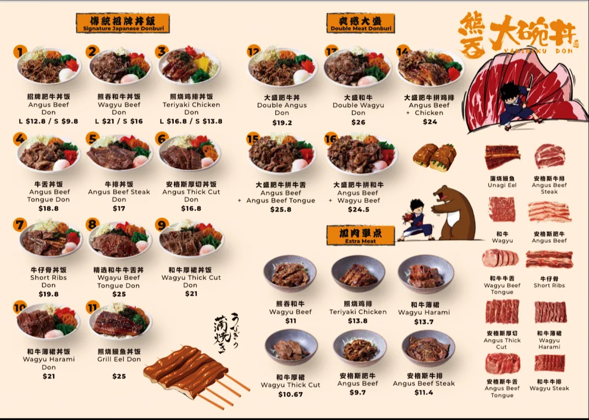 Menu, Kumadon Burwood