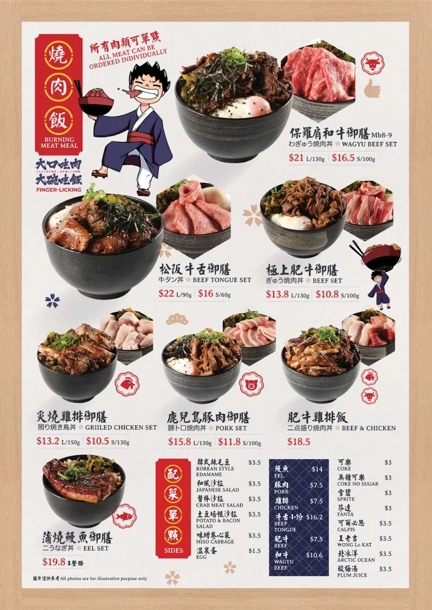 Menu, Kumadon Burwood