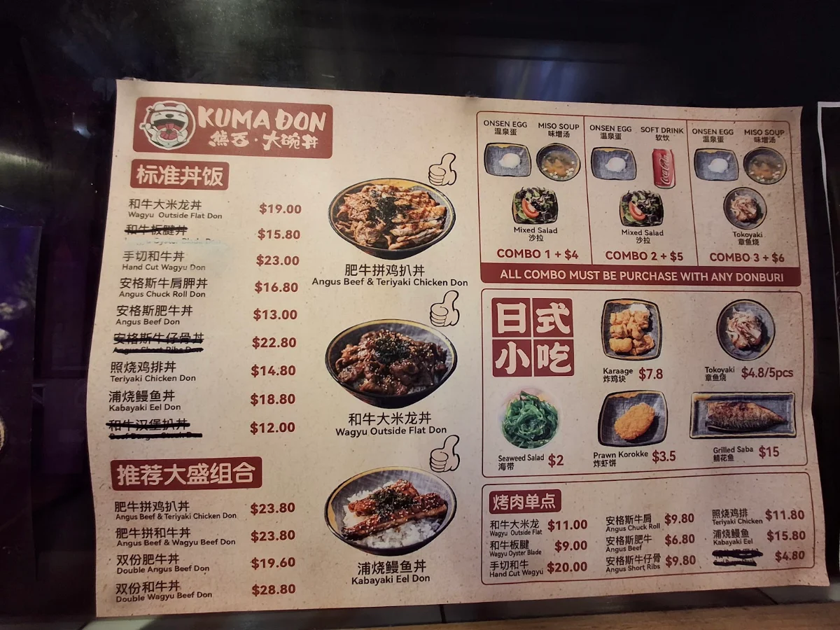 Menu, Kumadon Burwood