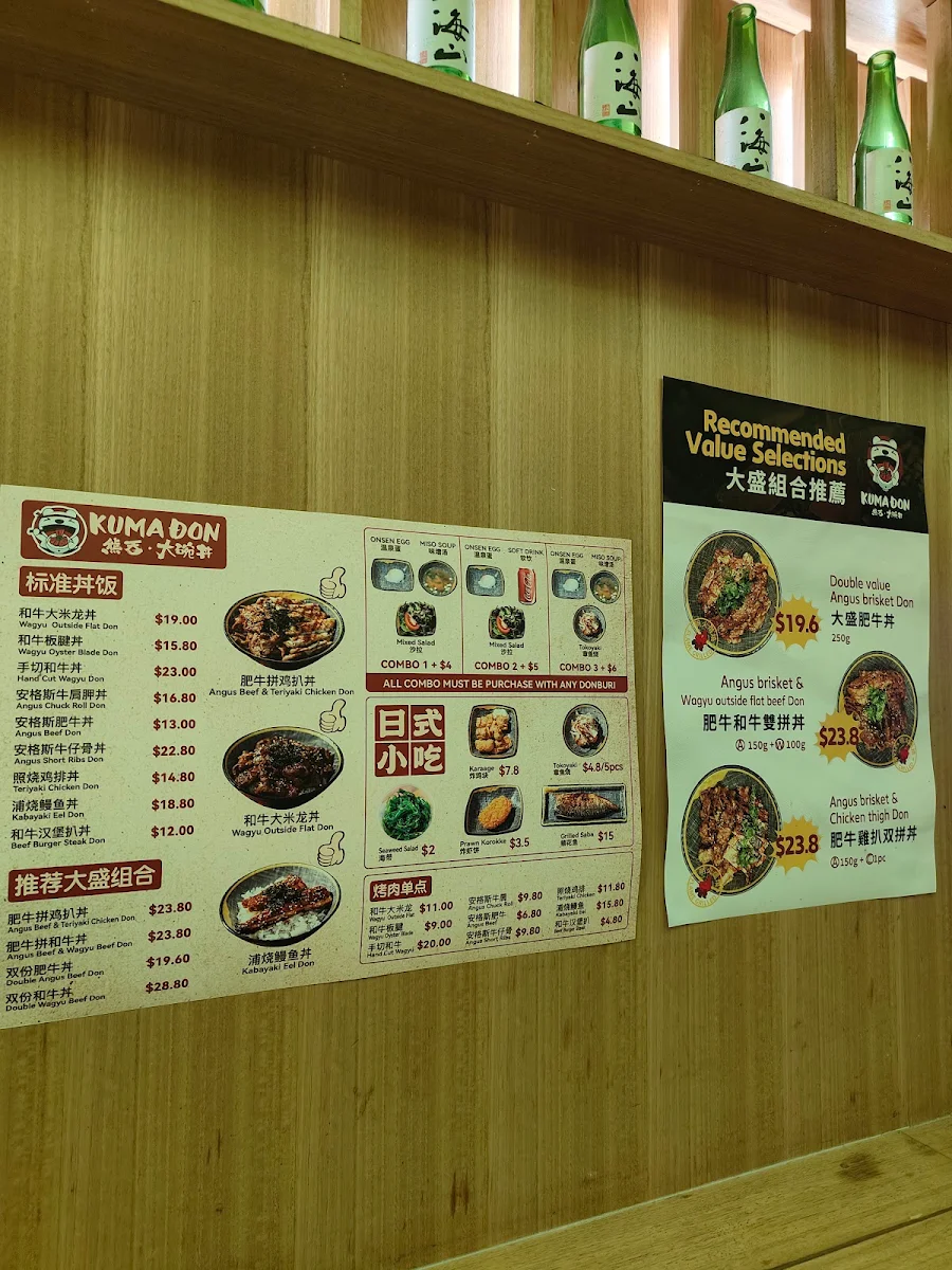 Menu, Kumadon Burwood