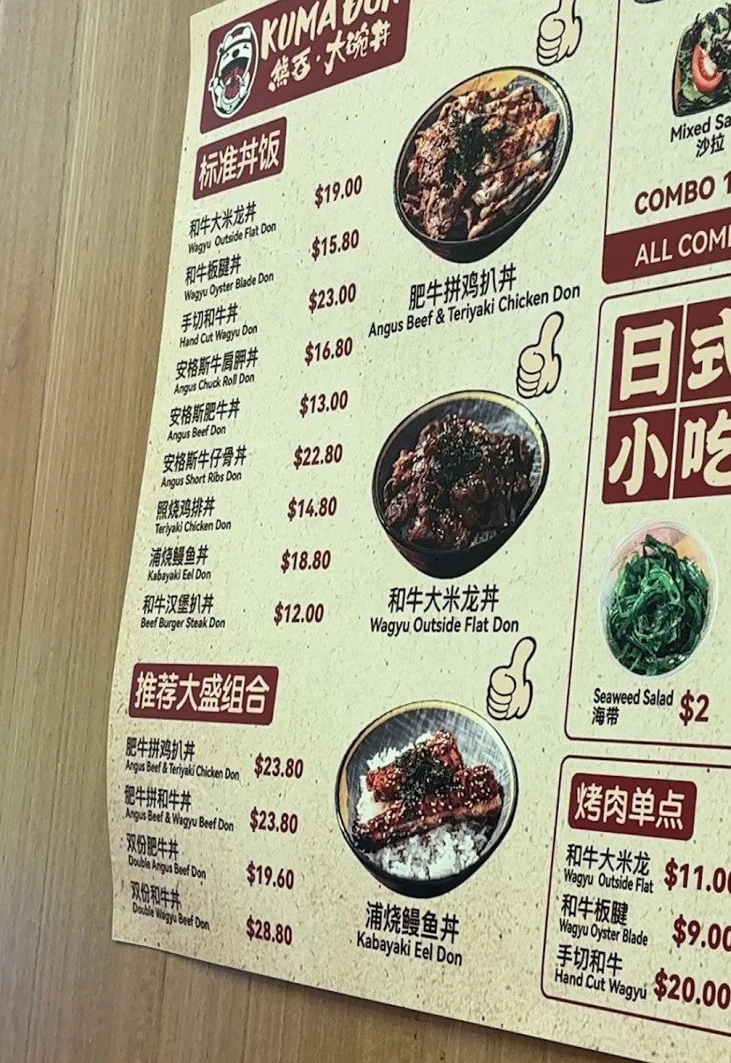 Menu, Kumadon Burwood