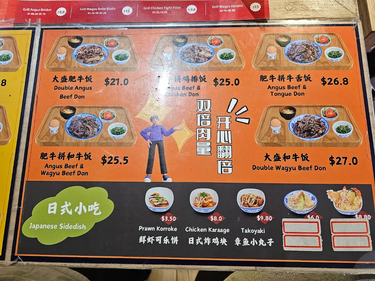 Menu, Kumadon Burwood