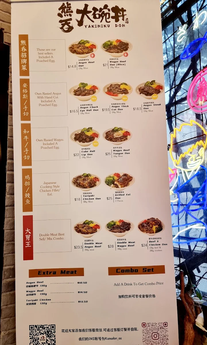Menu, Kumadon Burwood