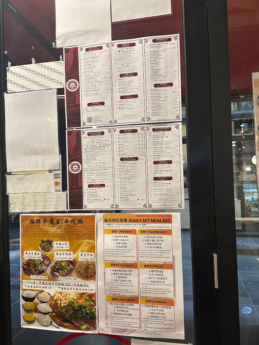 Menu, Food Factory at UWS