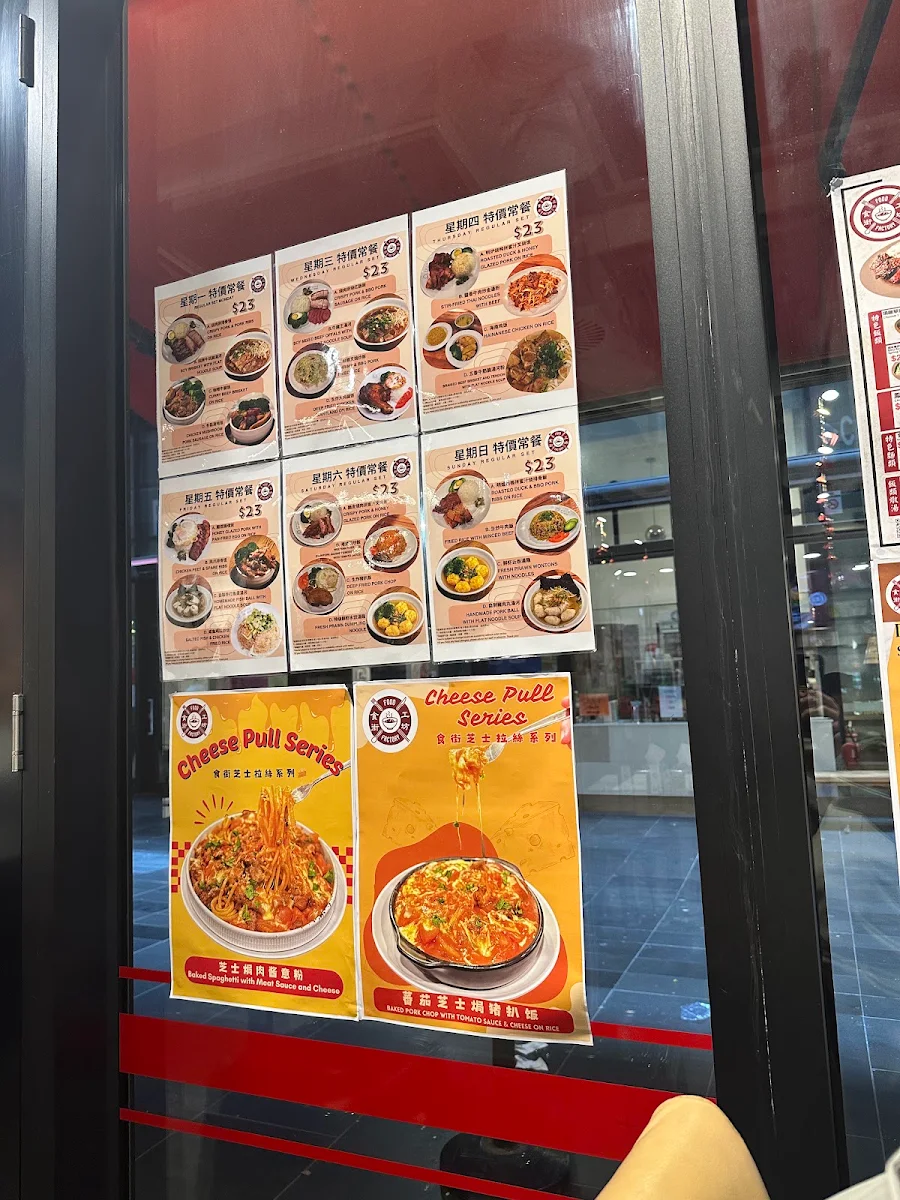 Menu, Food Factory at UWS
