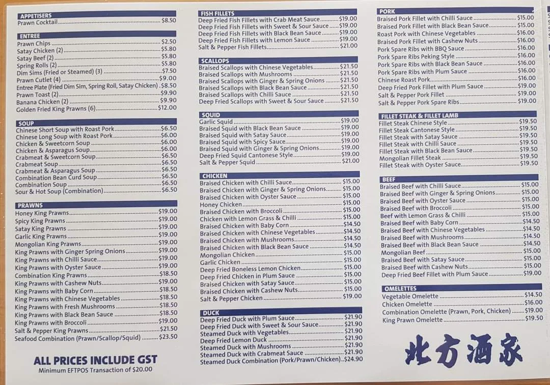 Menu, North China Restaurant