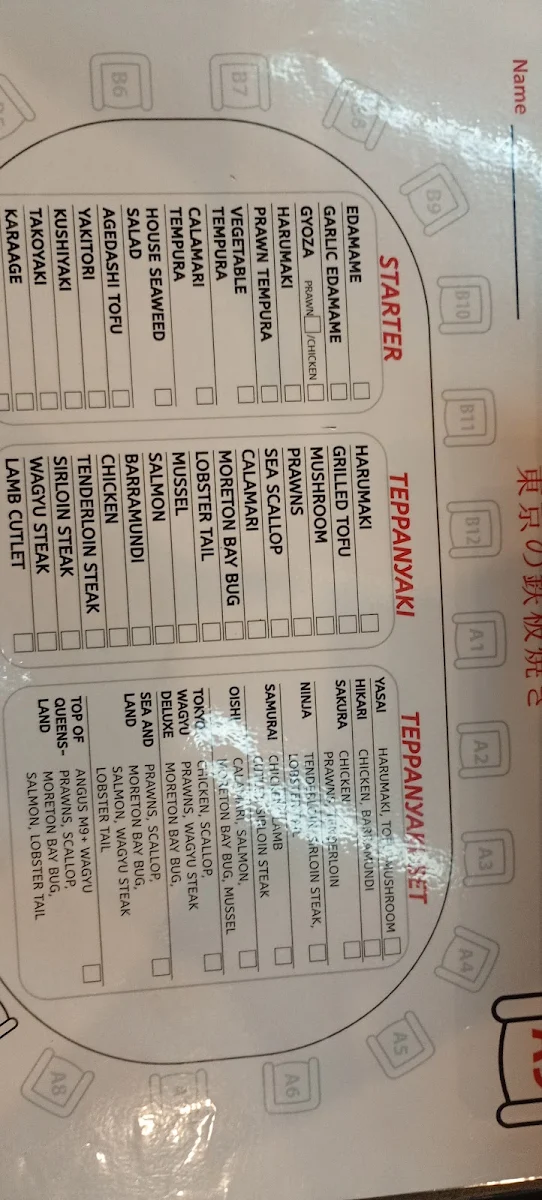 Menu, Tokyo Teppanyaki Steak House
