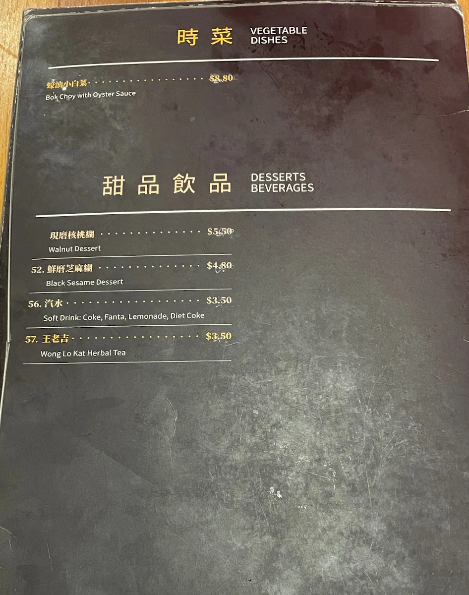 Menu, First Taste