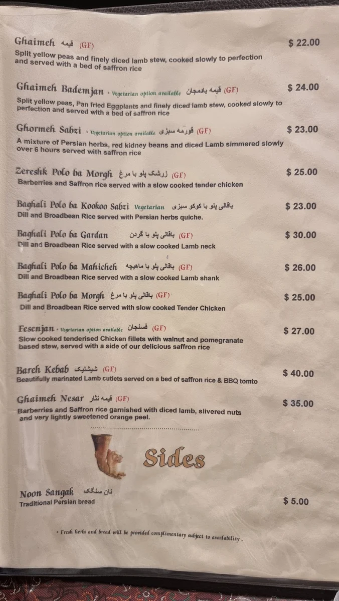 Menu, Jaam-e-Jam Restaurant