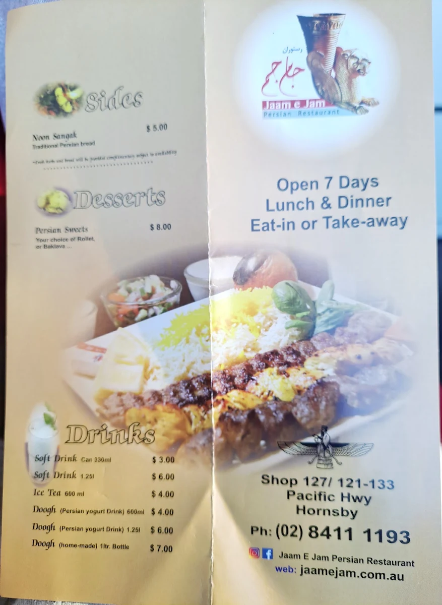 Menu, Jaam-e-Jam Restaurant