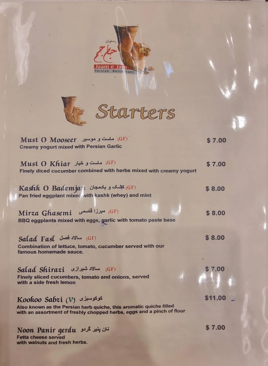 Menu, Jaam-e-Jam Restaurant
