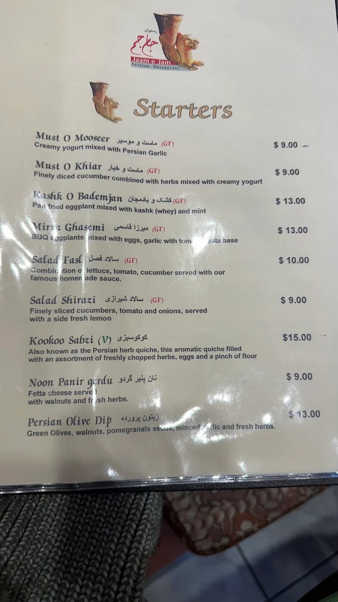 Menu, Jaam-e-Jam Restaurant