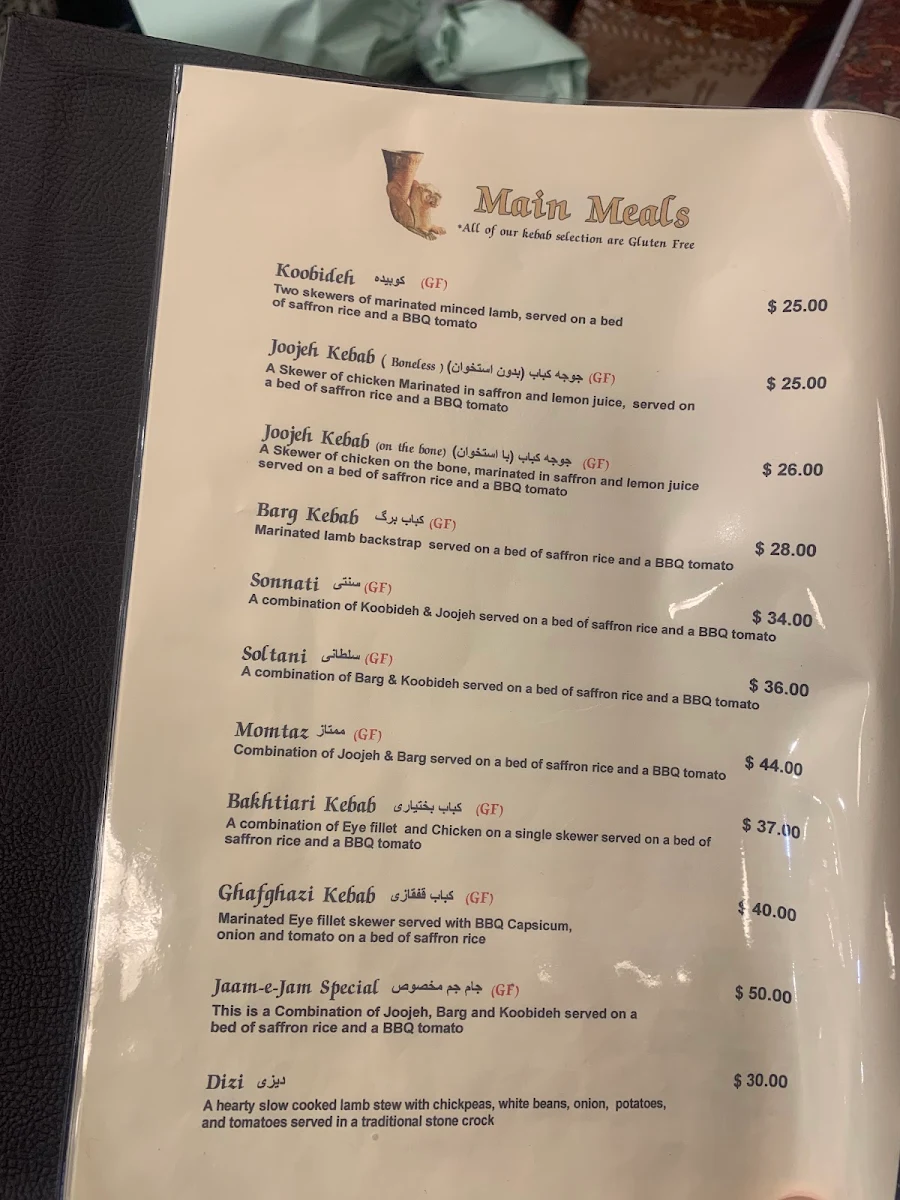 Menu, Jaam-e-Jam Restaurant
