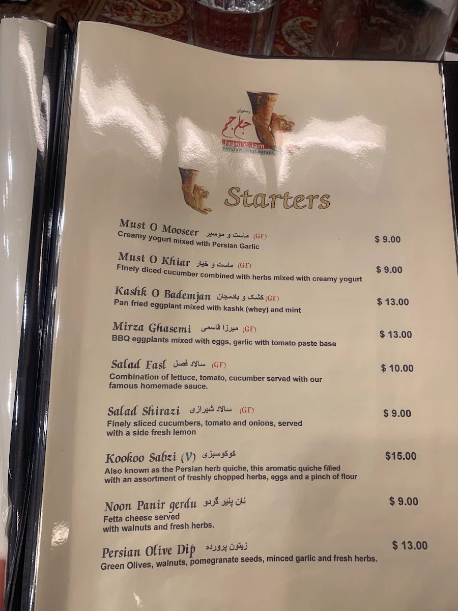 Menu, Jaam-e-Jam Restaurant