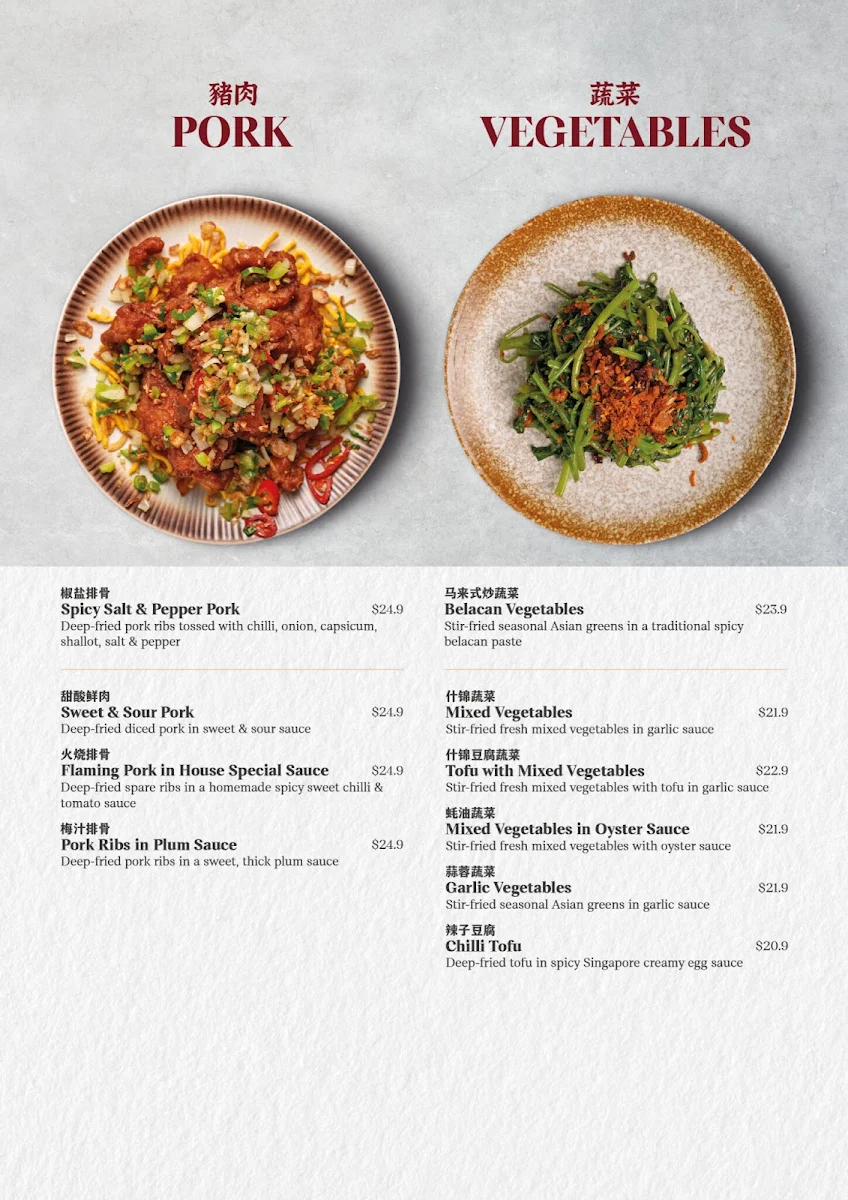 Menu, Ya Hoo Dining