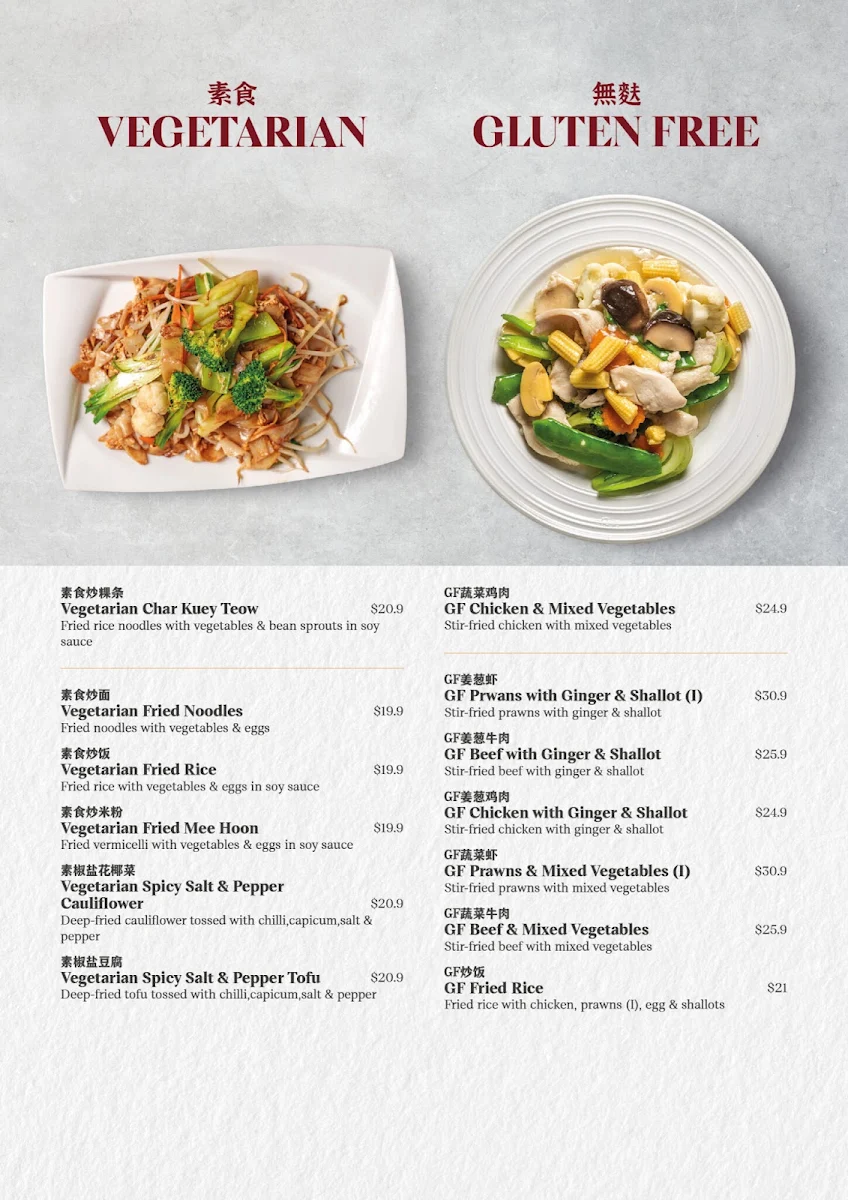 Menu, Ya Hoo Dining