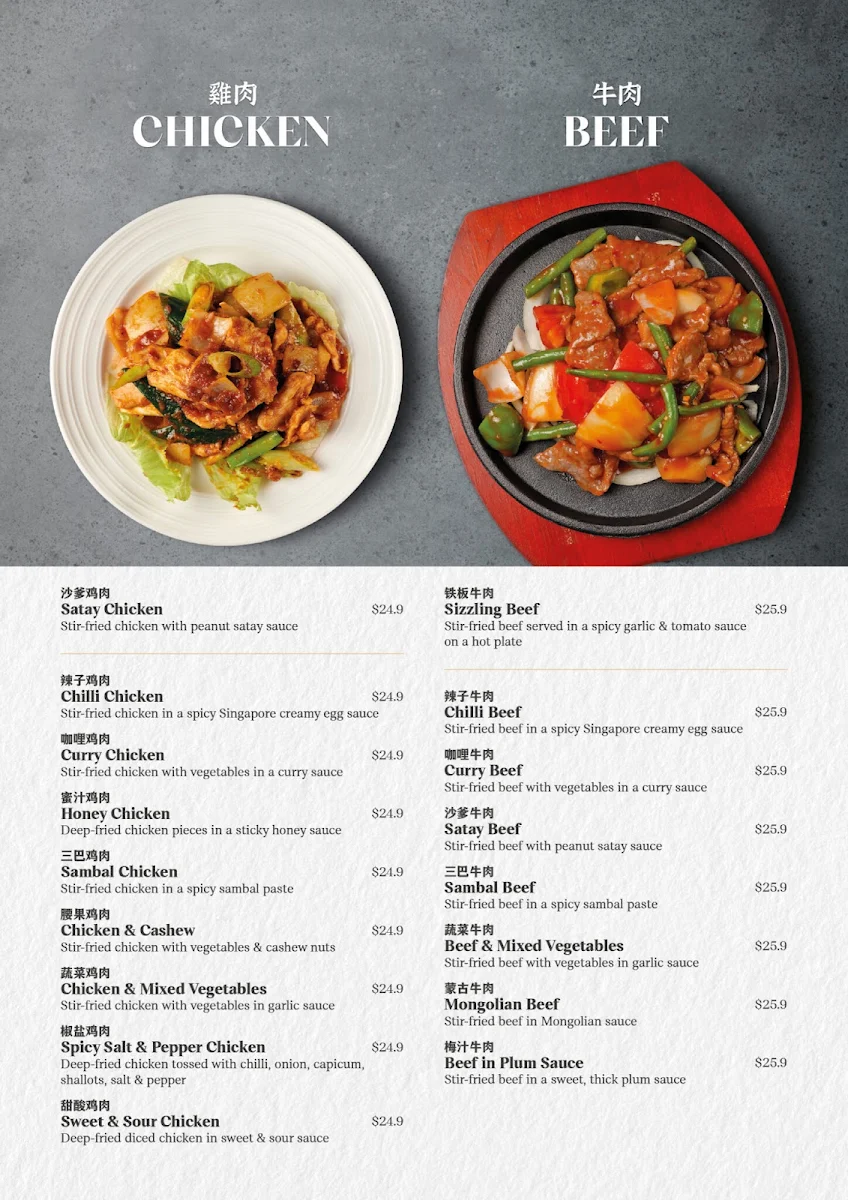 Menu, Ya Hoo Dining