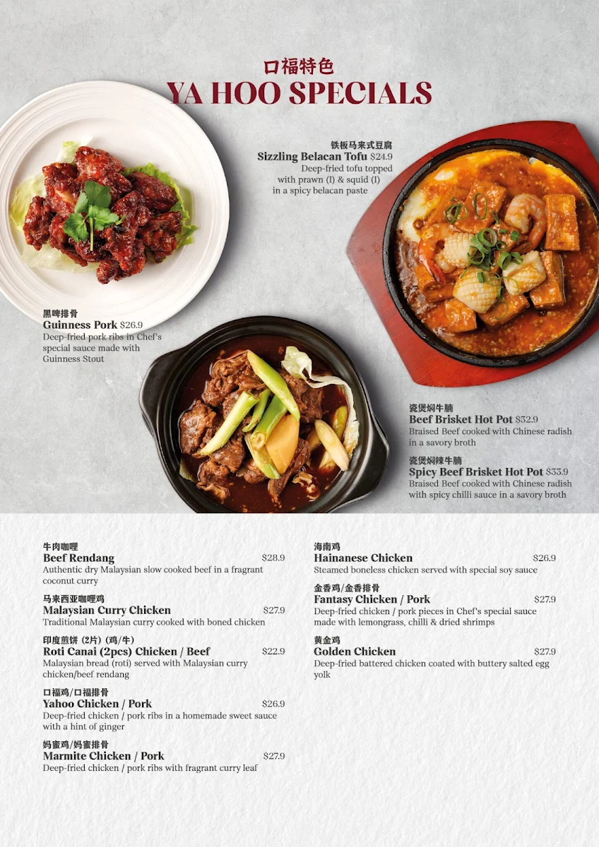 Menu, Ya Hoo Dining