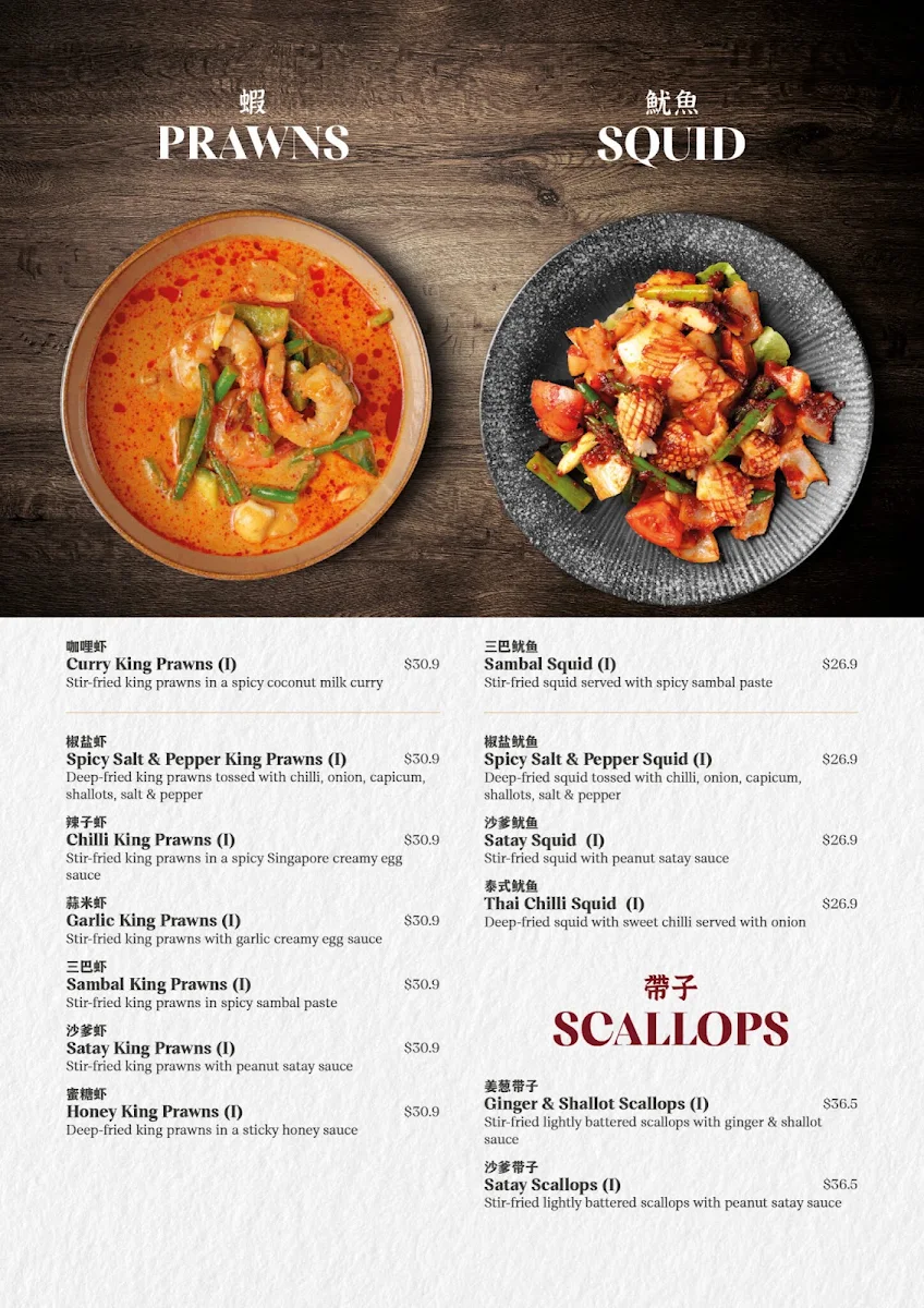Menu, Ya Hoo Dining
