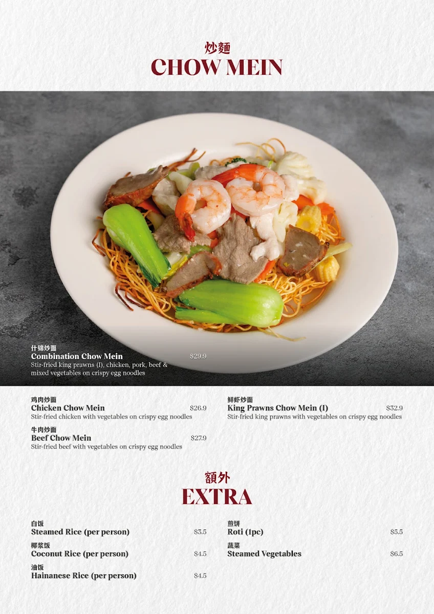 Menu, Ya Hoo Dining