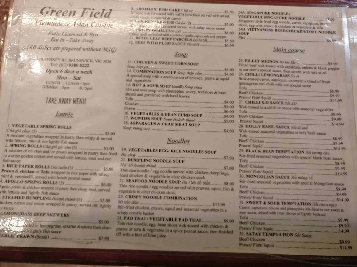 Menu, Green Field