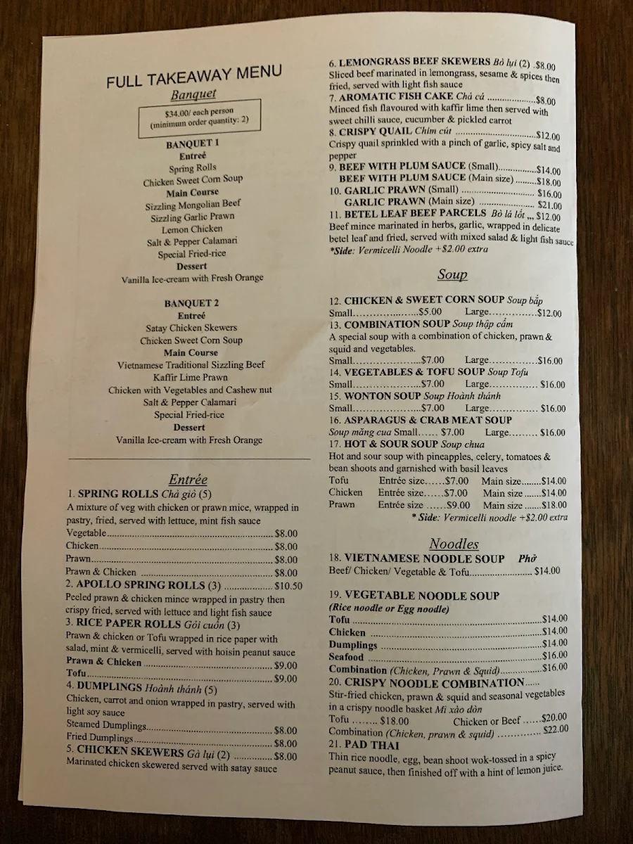 Menu, Green Field