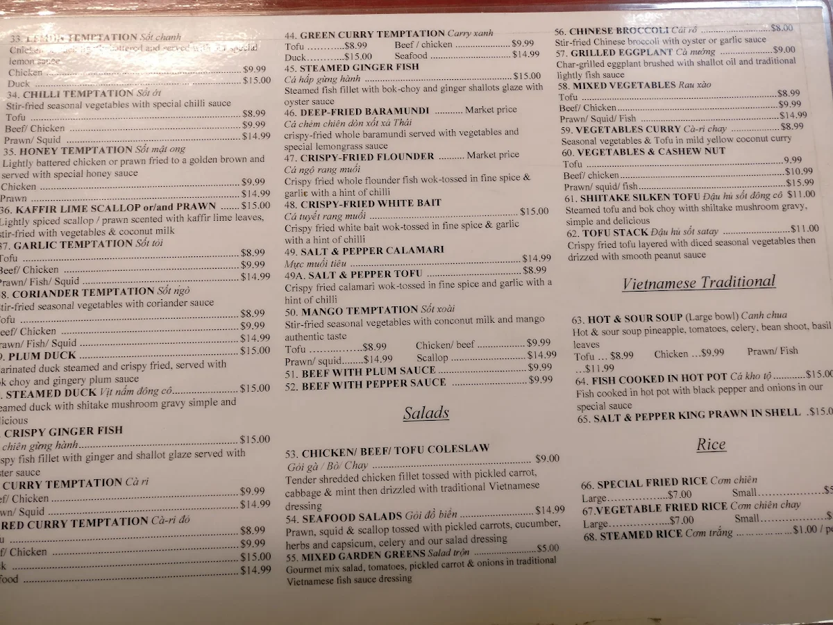 Menu, Green Field