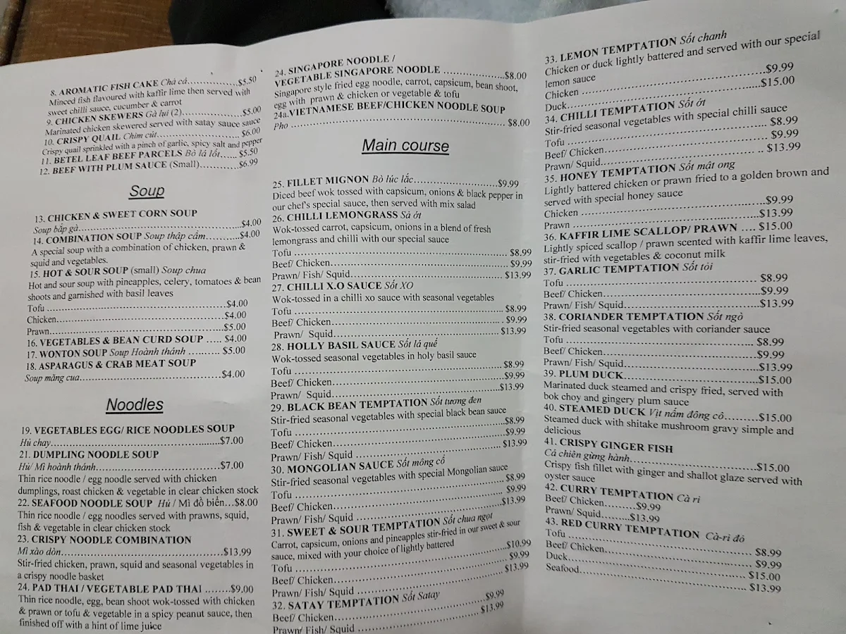 Menu, Green Field
