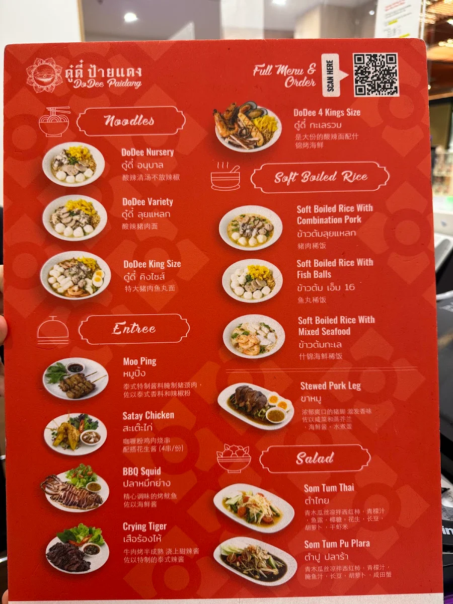 Menu, Dodee Paidang Box Hill