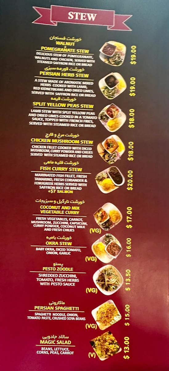Menu, Caspian restaurant