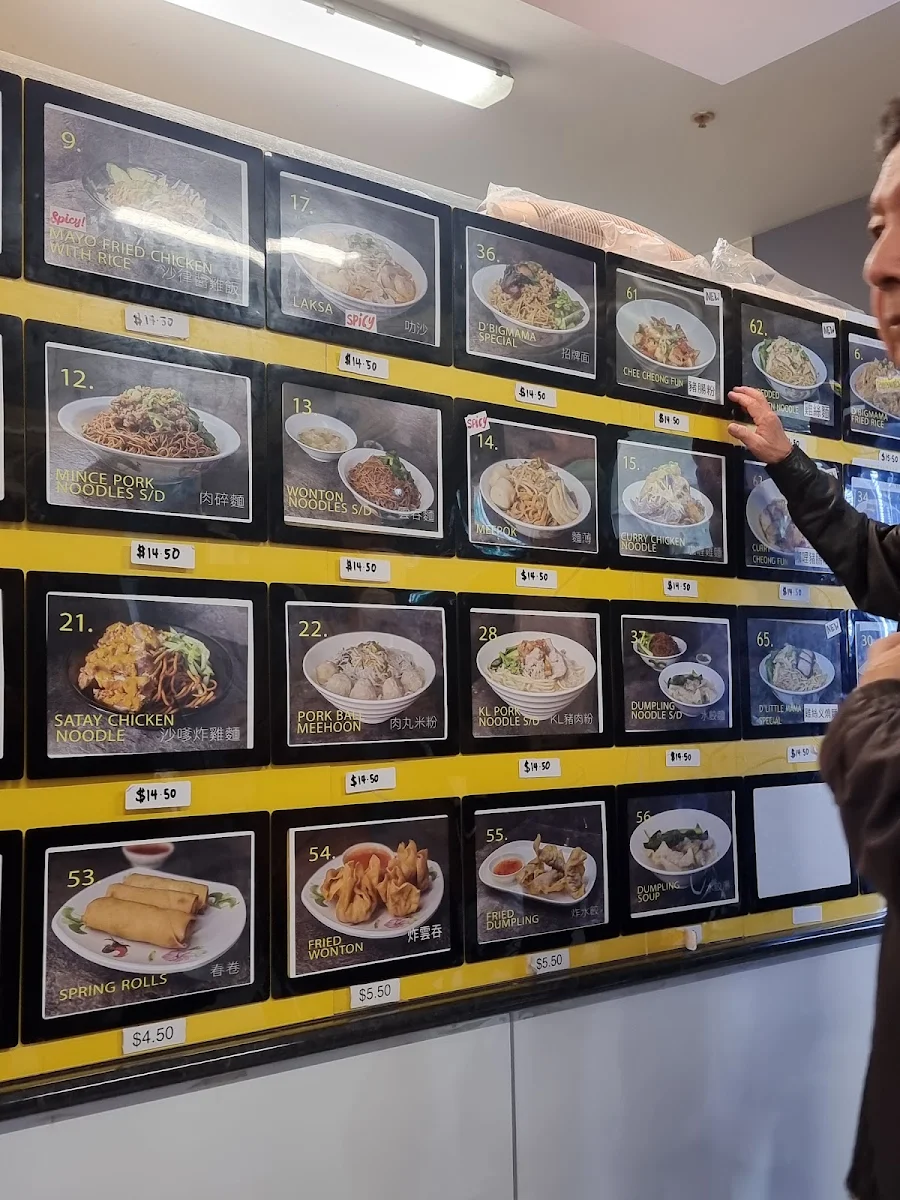 Menu, D'Bigmama