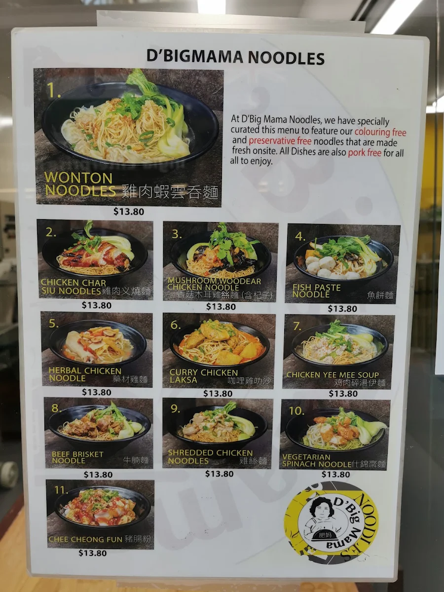 Menu, D'Bigmama