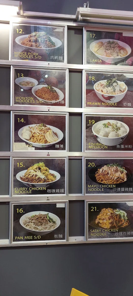 Menu, D'Bigmama