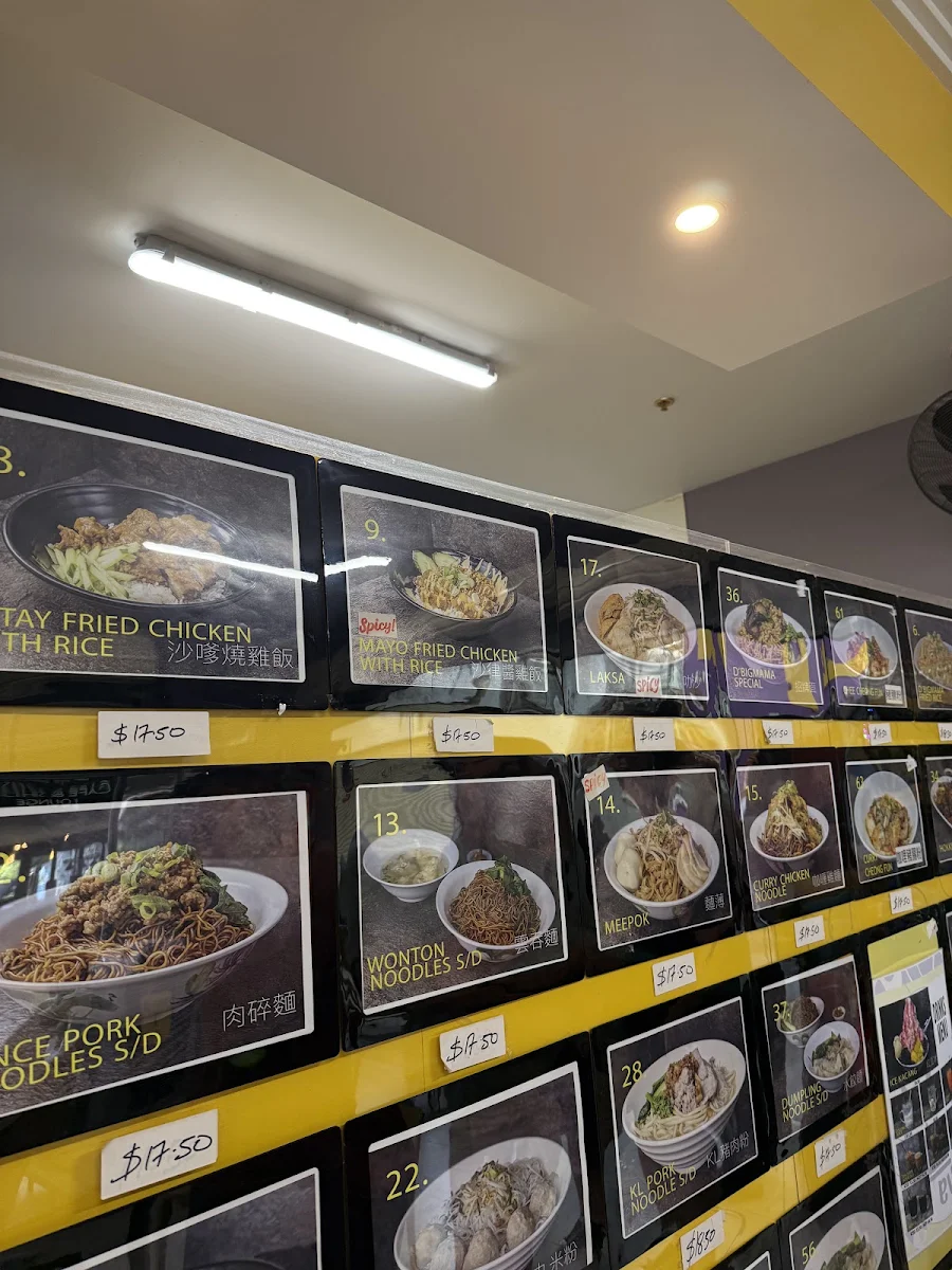 Menu, D'Bigmama