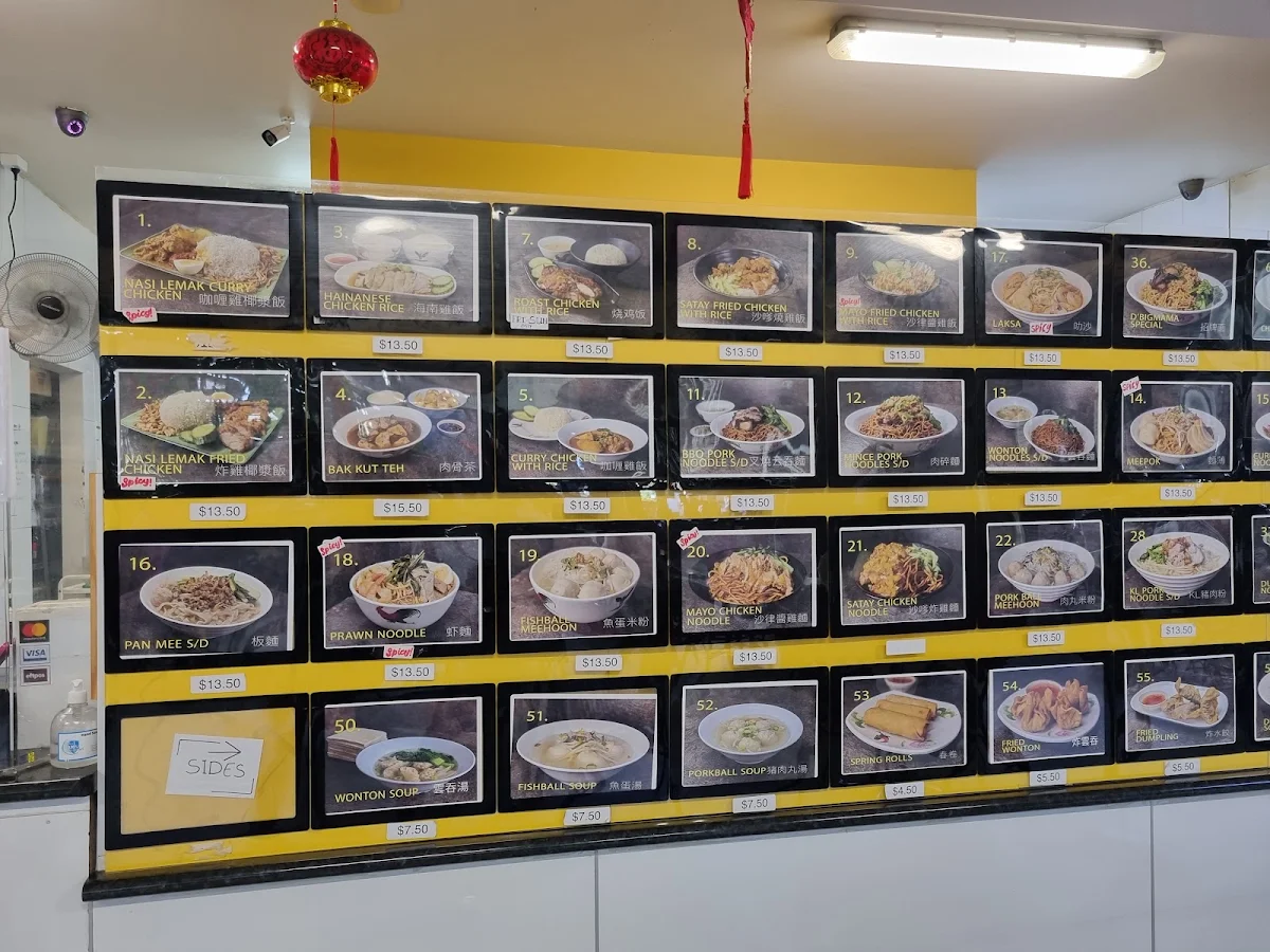 Menu, D'Bigmama