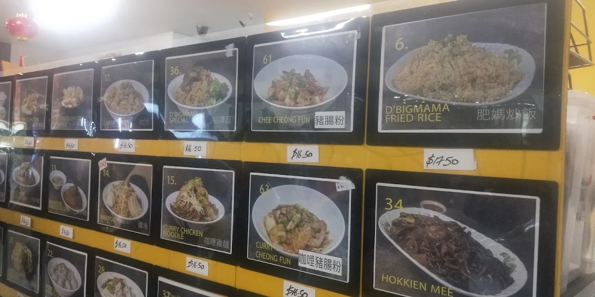 Menu, D'Bigmama