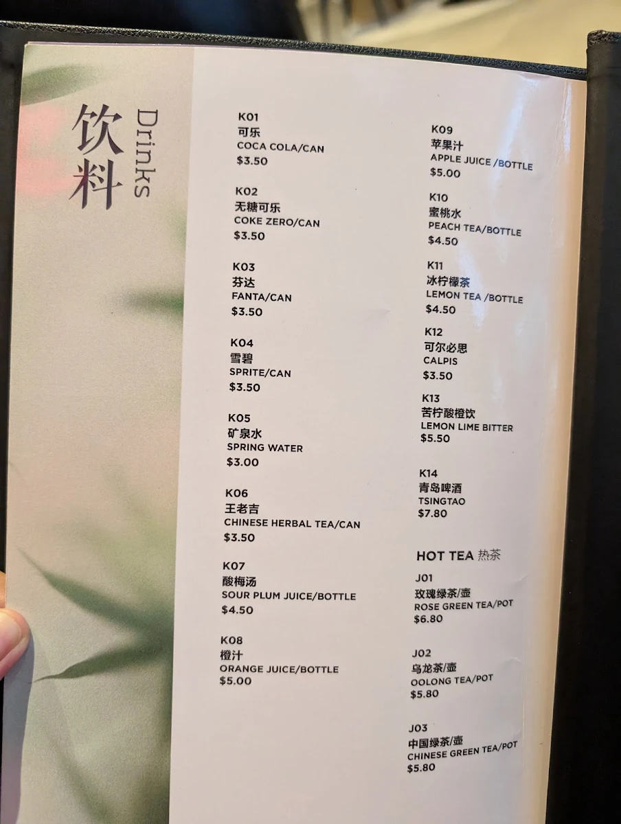 Menu, Mr Stonebowl Parramatta