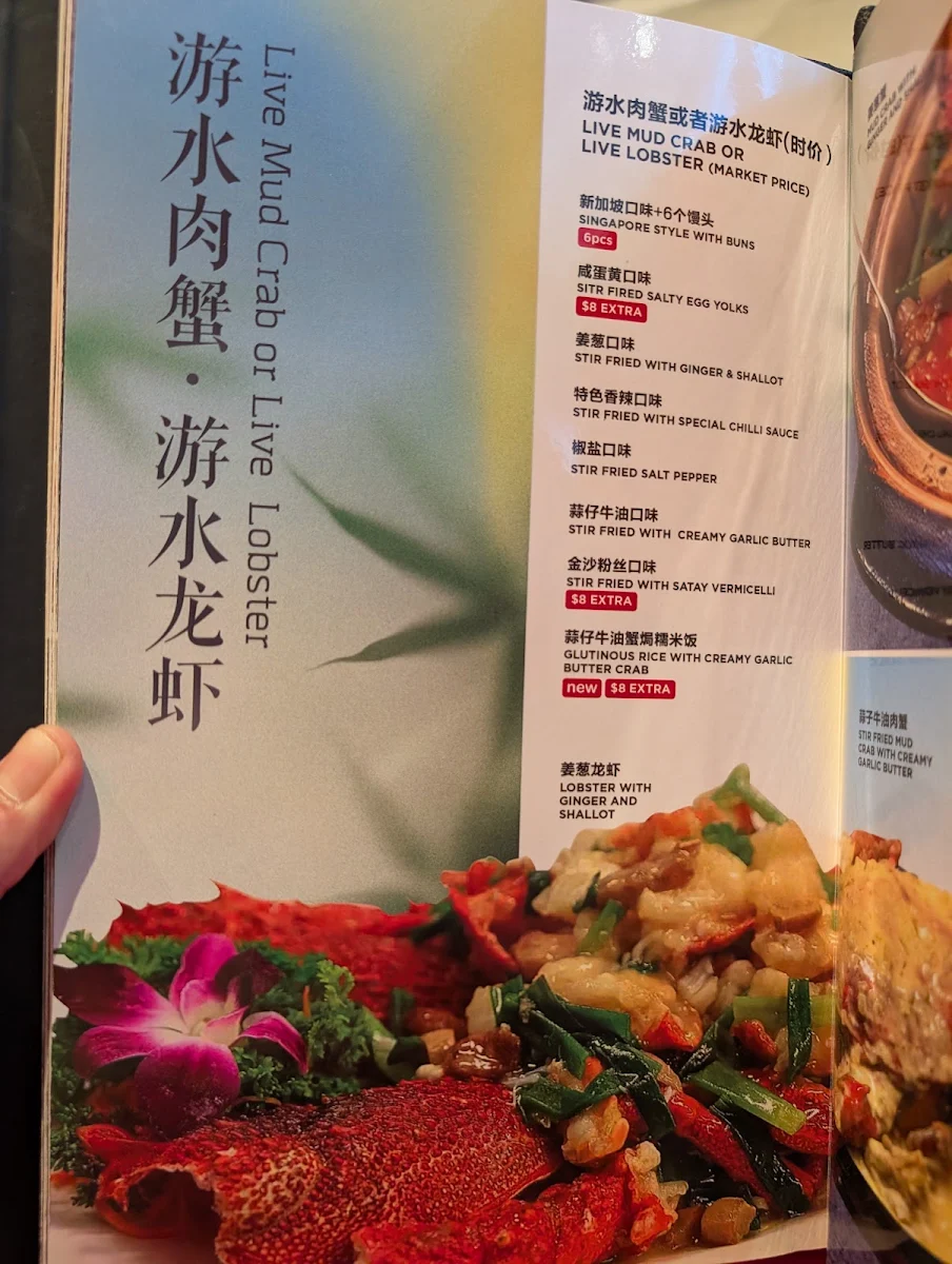Menu, Mr Stonebowl Parramatta