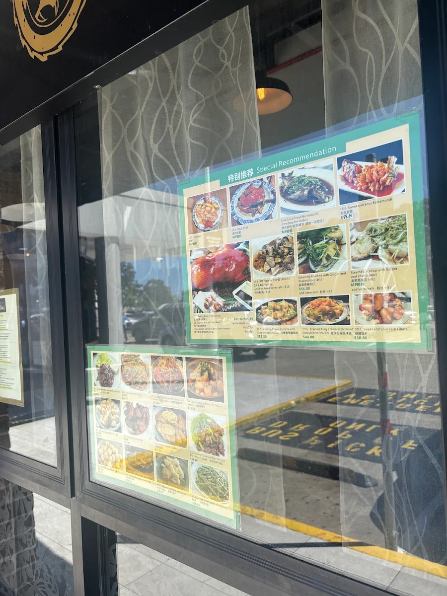 Menu, Silk Dining 御皇宴