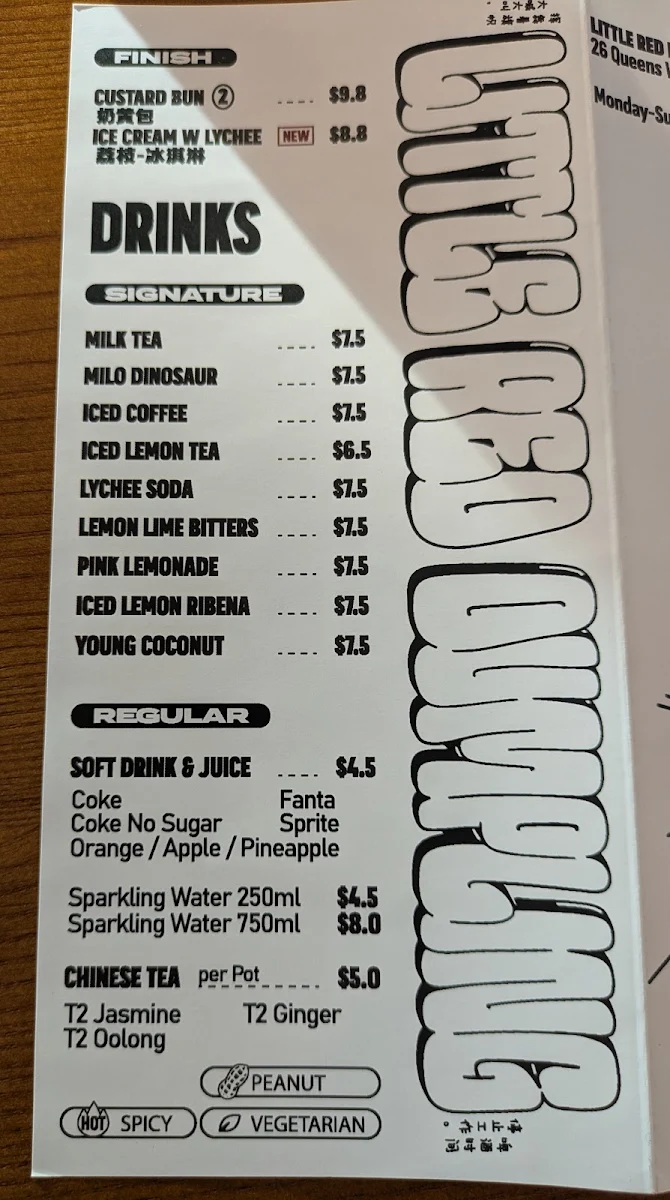 Menu, Little Red Dumpling Yeerongpilly