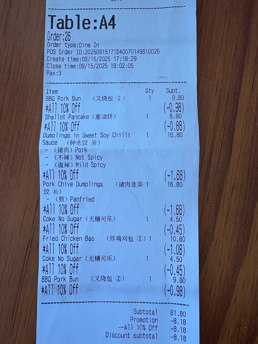 Menu, Little Red Dumpling Yeerongpilly
