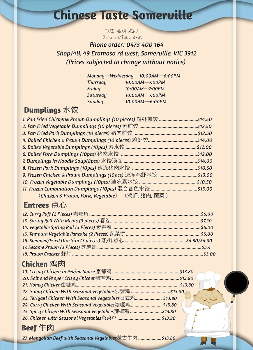 Menu, Asian Taste Somerville