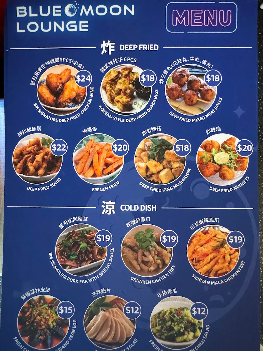 Menu, Blue Moon Lounge