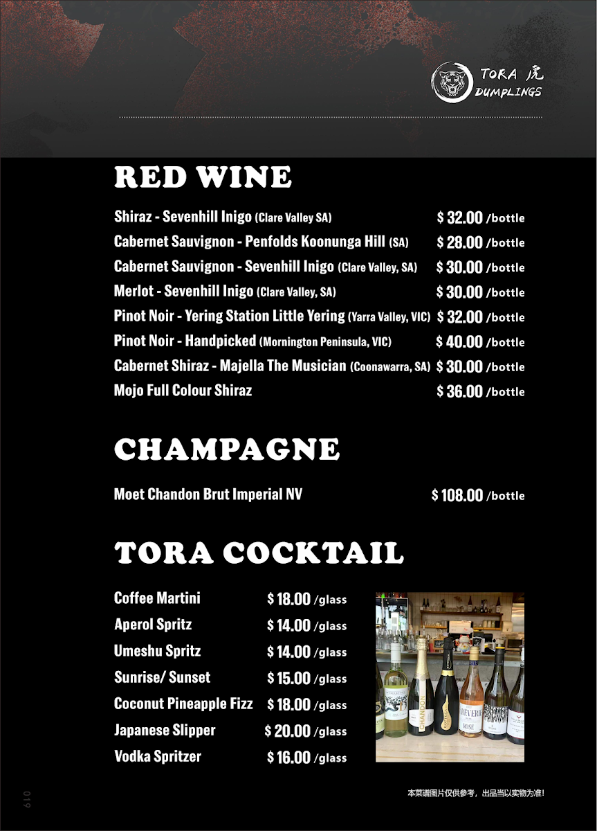 Menu, Tora Dumplings