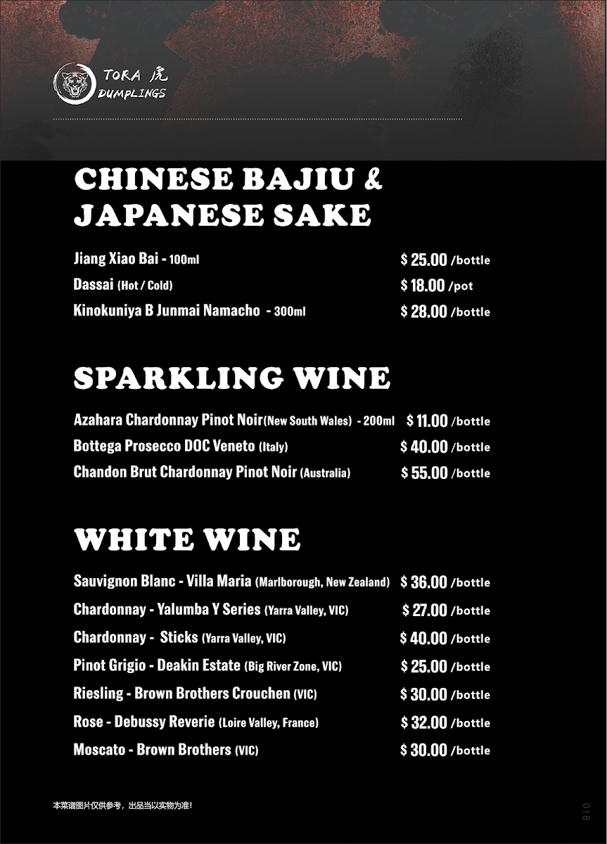 Menu, Tora Dumplings