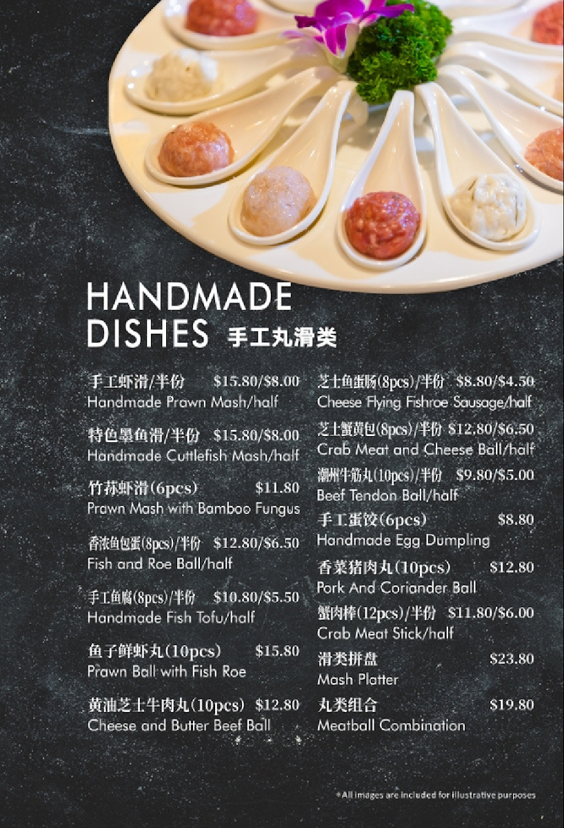 Menu, The Hotpot Guy 9號火锅